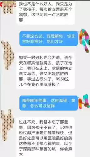 爱心瞎阵容(部落冲突13本爱心阵型链接)插图14