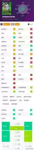 替补压分阵容(蜀盾最强阵容搭配)插图9