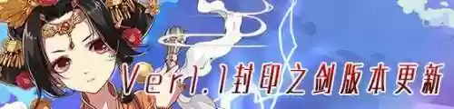强敌入侵阵容(强袭炮手配什么阵容最新版本)插图3