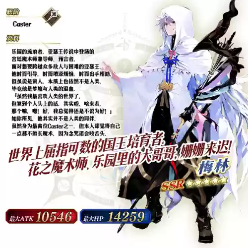 终局之冠阵容(决胜之心阵容推荐图)插图6