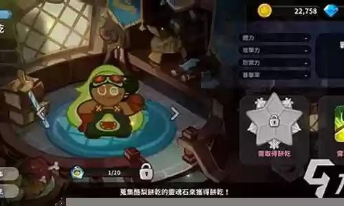 全面觉醒零氪阵容搭配