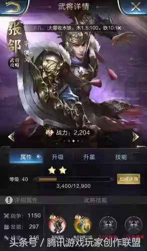 攻城王者阵容(攻城天下平民最强阵容)插图1 攻城王者阵容(攻城天下平民最强阵容)插图1