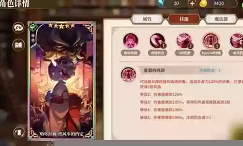 幼拉阵容搭配