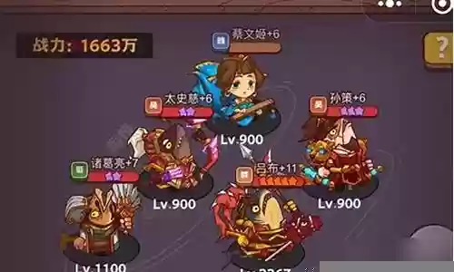 白石塔阵容搭配