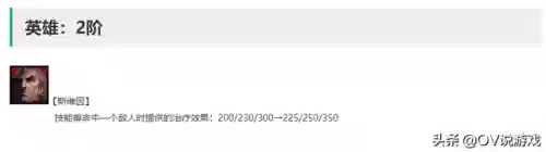 暗黑乌鸦阵容(云顶之弈乌鸦阵容搭配)