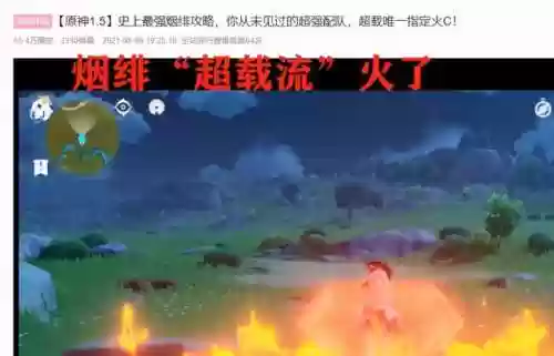 烟霏超载阵容(萌将轰轰轰最强阵容)插图1