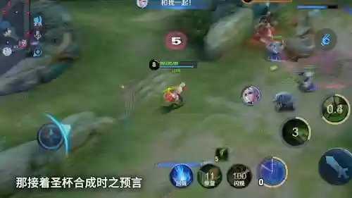 扁鹊阵容体系(王者扁鹊怎么玩才厉害)插图4