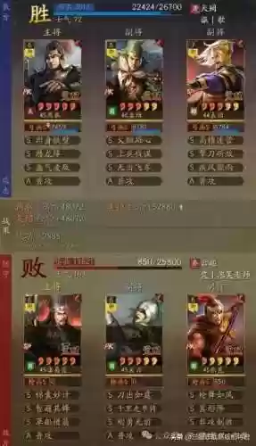 铁甲阵阵容(三国志战略版藤甲兵阵容搭配)插图6