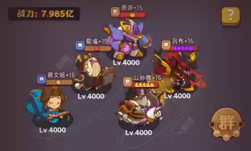 盐场阵容主将(后期盐场最强的阵容关羽)插图11