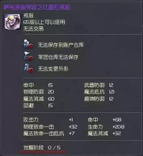 永恒进化阵容(超进化物语重装阵容)插图24