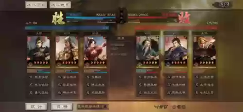 铁骑最强阵容(骑战三国平民最强阵容)插图12