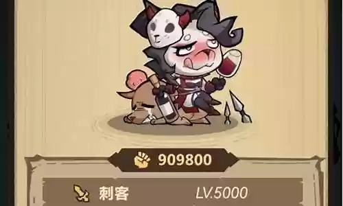 王者猎人暗影主宰阵容搭配