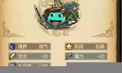 山海秘境深渊阵容搭配攻略