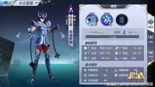 泰坦神殿阵容(泰坦神殿十一层四个守护怎么打)插图3