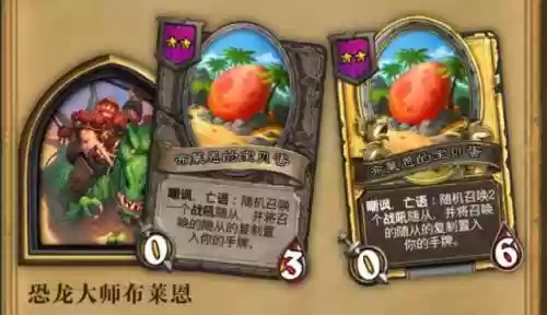 武大茄阵容(不知火斗技阵容搭配)插图39