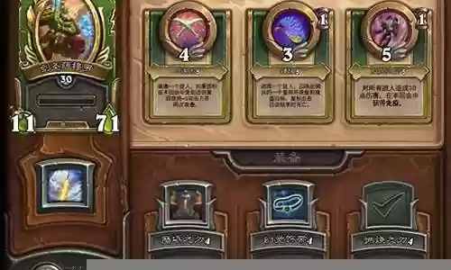 自然队刷图阵容搭配最新