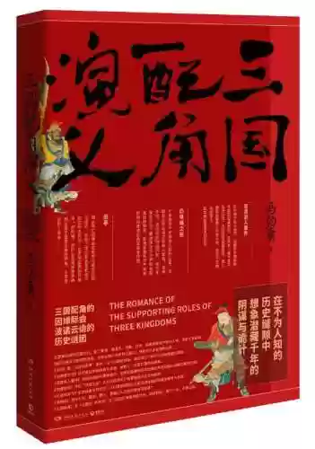 青铜长安阵容(咸鱼之王6250推图阵容)插图7 青铜长安阵容(咸鱼之王6250推图阵容)插图7