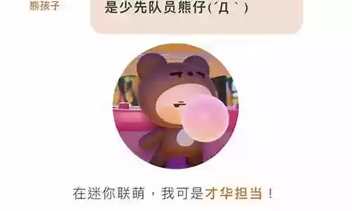 迷你世界志愿军阵容搭配