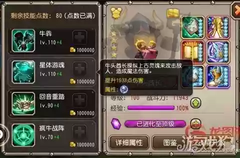 池子冰龙阵容(小冰冰阵容搭配推荐)插图2