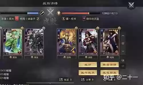 王异阵容搭配平民