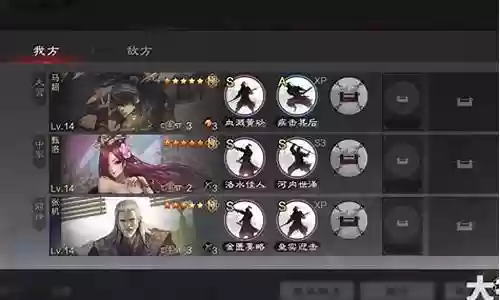 马超开荒阵容搭配加点最新