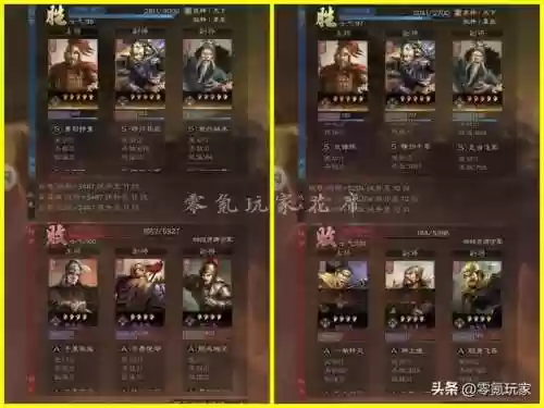 白马开荒阵容(三国志战略开荒阵容推荐)插图3