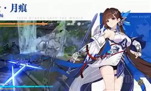玉骑士月痕阵容搭配