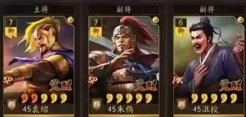 红游牧阵容(五皇崛起阵容搭配)插图6