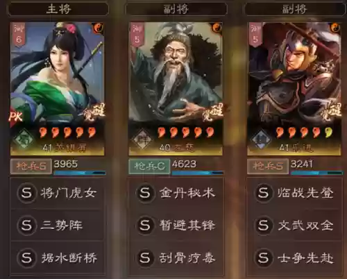 香香开荒阵容(马妹开荒阵容)插图2