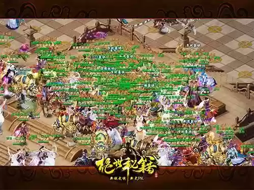绝世秘籍阵容(全秘闻通用挂机阵容)插图6