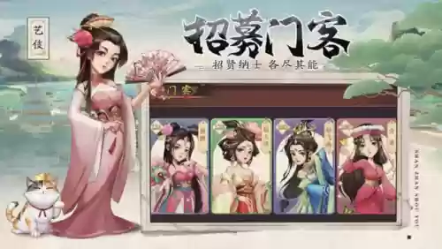 终极运营阵容(三国志最强阵容)插图1