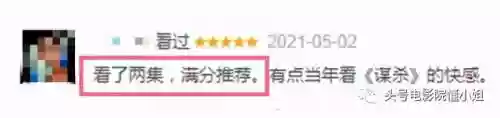 浮生梦魇阵容(梦境恶魔巫师阵容)插图9
