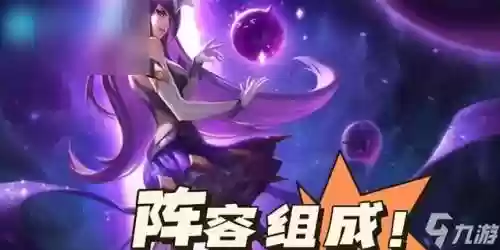 魔神之主阵容(魔神英雄传阵容推荐)