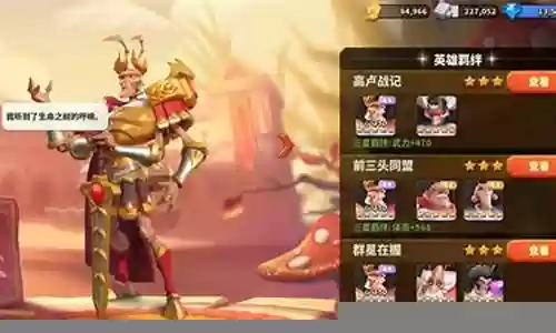2022蚁族崛起阵容搭配