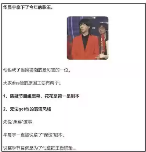 2017歌手 阵容(歌手2019阵容)插图13