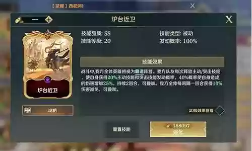 三月主流阵容搭配