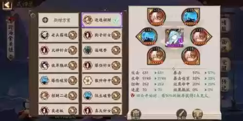 低段斗技阵容(无需一速上3000斗技阵容)插图6