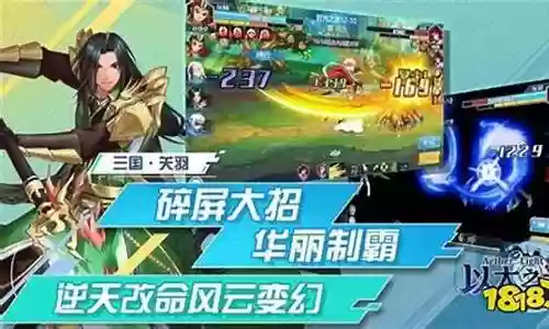 以太之光阵容搭配