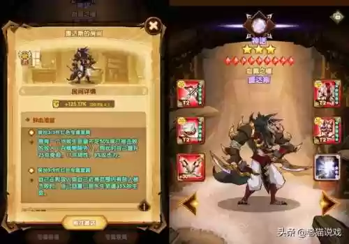狼人乌龟阵容(五人局狼人配置玩法)插图3