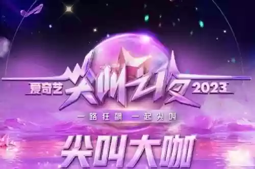 狂飙大哥阵容(符咒最强打架阵容)