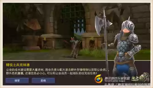 公会狩猎阵容(剑与远征 公会狩猎最佳阵容)