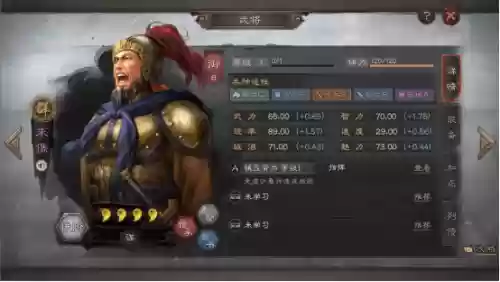 福音阵容搭配(福星4.0版本阵容大全)插图1