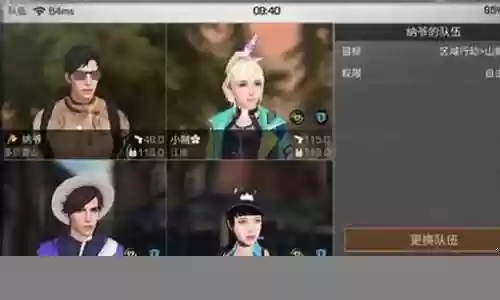 明日之后副本搭配阵容攻略