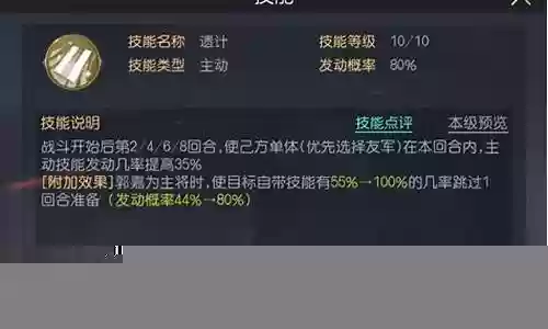 全民速攻队阵容搭配图片