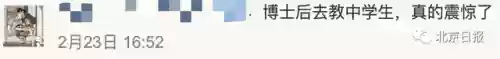 老师阵容图文(英雄训练师阵容)插图5