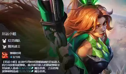 福星卓而不群阵容(福星4.0版本阵容大全)插图8