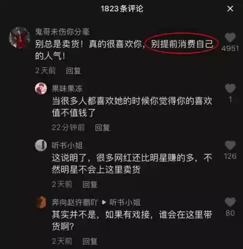 阵容失败的人(王者荣耀怎么分析阵容)插图24