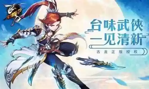 萌娘的内战搭配阵容攻略