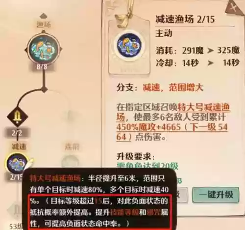 魔导英雄阵容(聚魔之地英雄阵容推荐最新)插图7