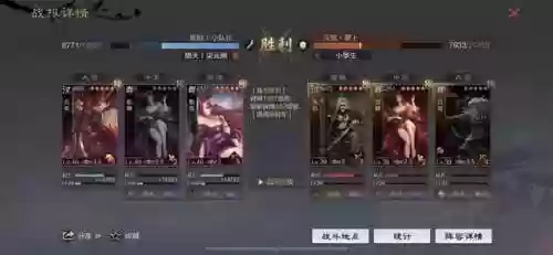 率土之滨春天阵容(率土之滨春华平民组合)插图9